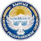 Emblem of the Kyrgyz Republic